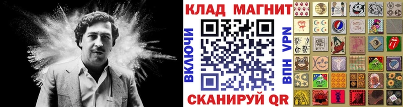 Купить наркотик аптеки Вязьма АМФЕТАМИН  Меф мяу мяу  omg как зайти  Кокаин  ГАШ 