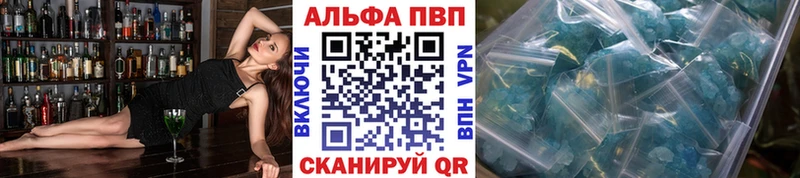 Alfa_PVP крисы CK  гидра ссылки  Вязьма 