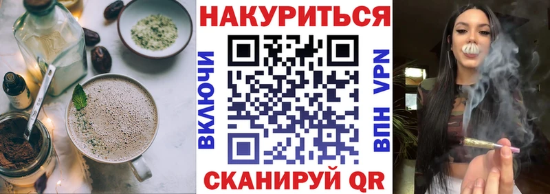 Еда ТГК марихуана  Вязьма 