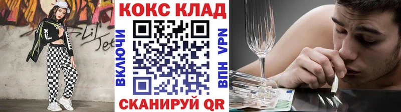 Кокаин Боливия где можно купить кракен зеркало Вязьма