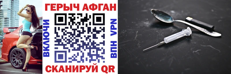 Героин гречка  где купить наркотик  Вязьма 