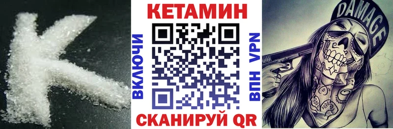 где продают   Вязьма  Кетамин VHQ 