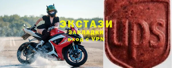 не бодяженный Белокуриха