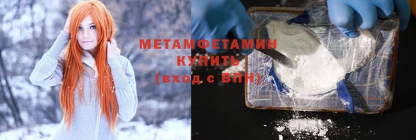 соль ск Беломорск