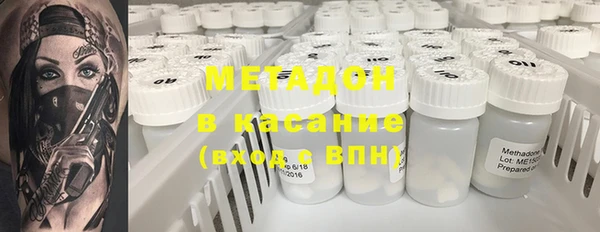 соль ск Беломорск