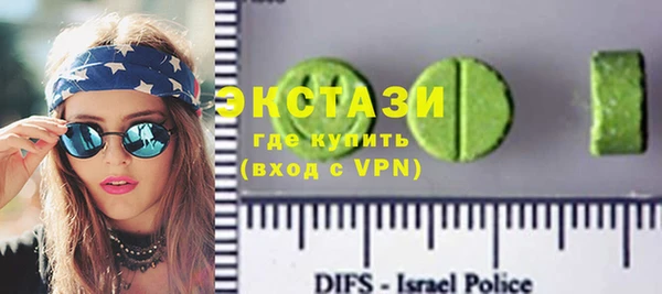 не бодяженный Белокуриха