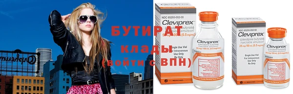 соль ск Беломорск