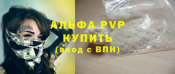 соль ск Беломорск