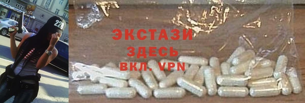 не бодяженный Белокуриха