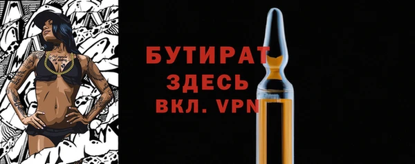 дживик Белоозёрский