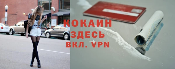 не бодяженный Белокуриха