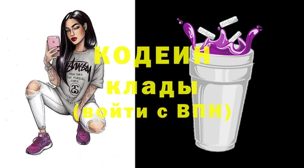 соль ск Беломорск
