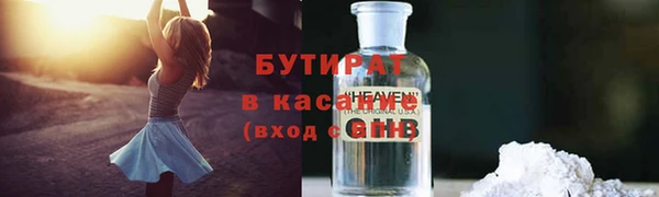 не бодяженный Белокуриха