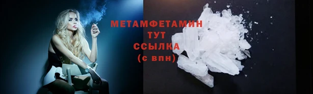 соль ск Беломорск