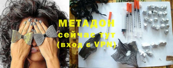 не бодяженный Белокуриха