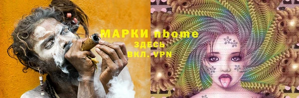 не бодяженный Белокуриха