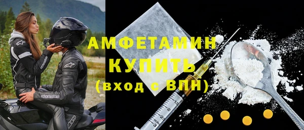 соль ск Беломорск