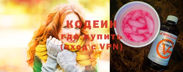 соль ск Беломорск