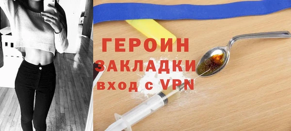 не бодяженный Белокуриха