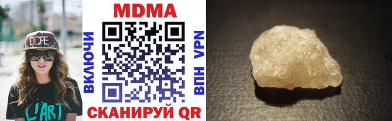 MDMA молли  ОМГ ОМГ   Вязьма 