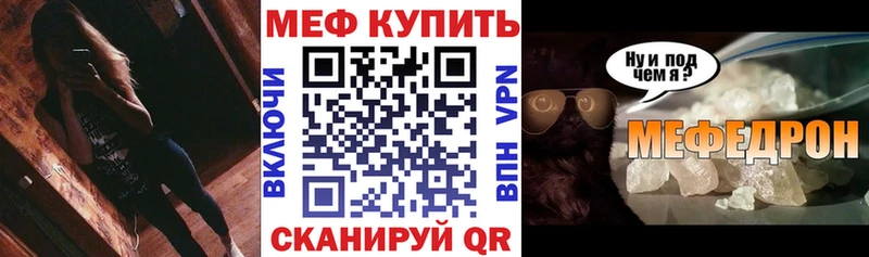МЕГА ССЫЛКА  Вязьма  МЕФ мяу мяу 