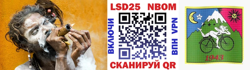Марки N-bome 1500мкг  это формула  Вязьма 